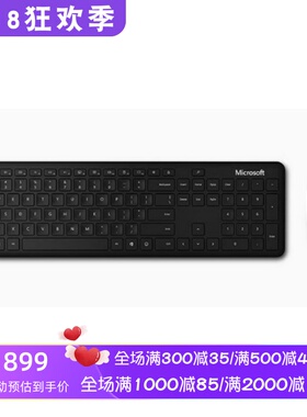 Microsoft/微软 QHG-00001 无线键鼠套 蓝牙 便携 办公 黑色 新款