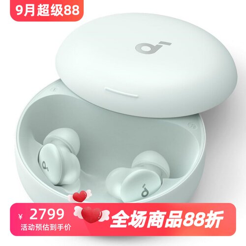 声阔SleepA30睡眠耳塞蓝牙耳机