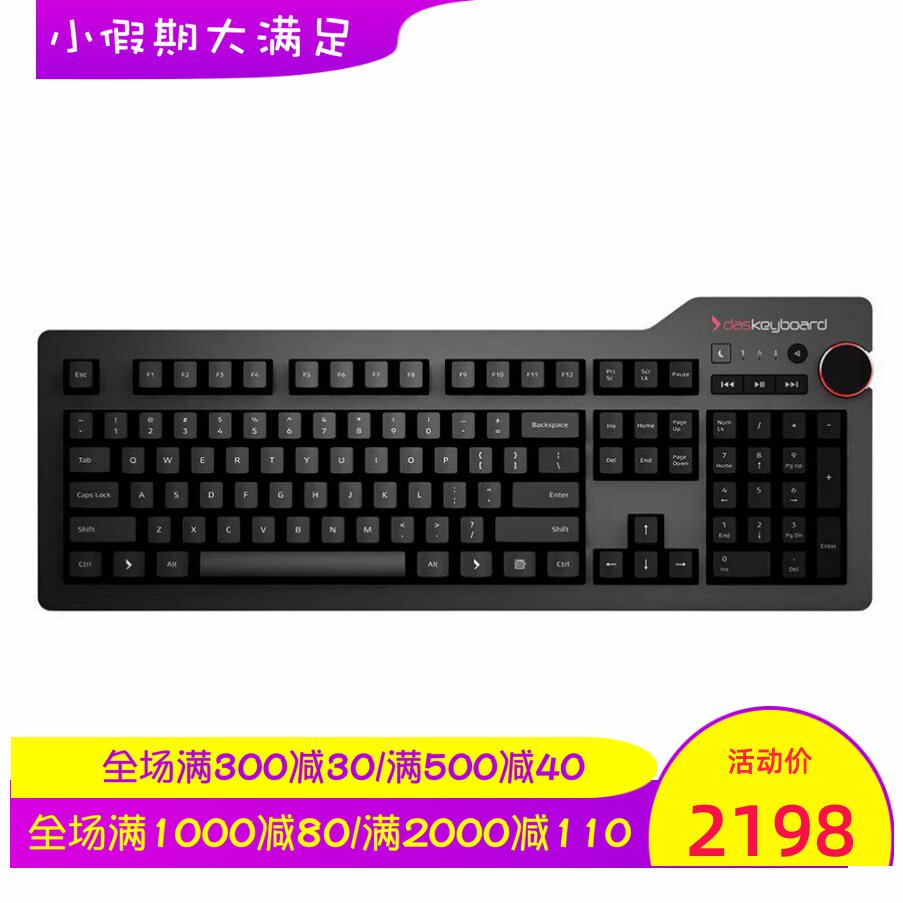 Das Keyboard 4 Root有线机械键盘 办公 游戏 舒适打字 青轴 黑色