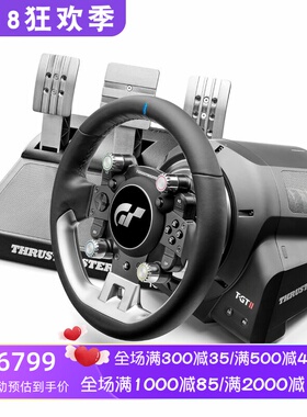 THRUSTMASTER/图马思特 T-GT II 游戏赛车方向盘 力反馈 兼容 PS5
