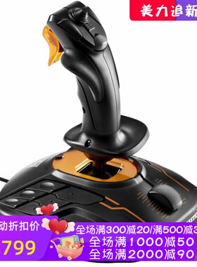 THRUSTMASTER/图马思特 T16000M FCS 飞行游戏摇杆 双手通用 黑色