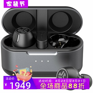 JLab Epic Lab Edition 真无线蓝牙耳机 主动降噪 空间音频 新款