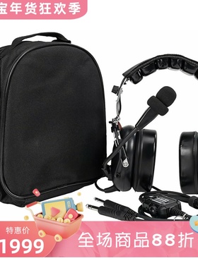 Retevis EHG001有线耳机 航空 飞行员耳麦 降噪 立体声 带麦 黑色