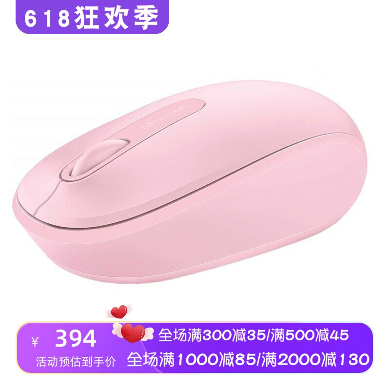 Microsoft/微软 U7Z-00001无线鼠标 超薄便携 电池式 办公 粉红色