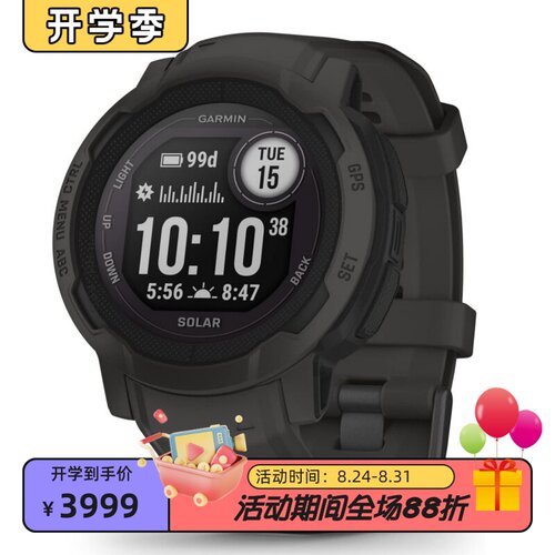 佳明Instinct2智能手表太阳能