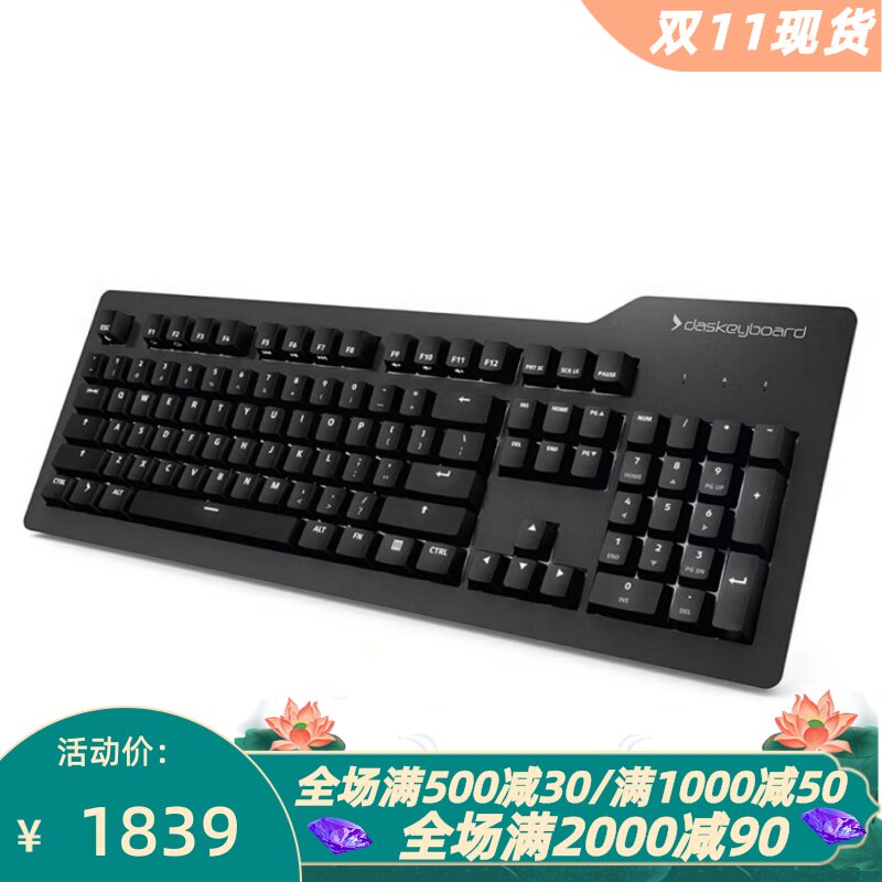 DasPrime13有线机械键盘游戏
