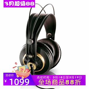 AKG/爱科技 K240 Studio有线音乐耳机 半开放式 录音 演播室 黑色