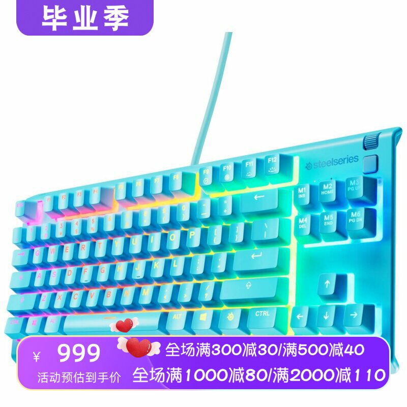 赛睿Apex3TKLAqua机械键盘