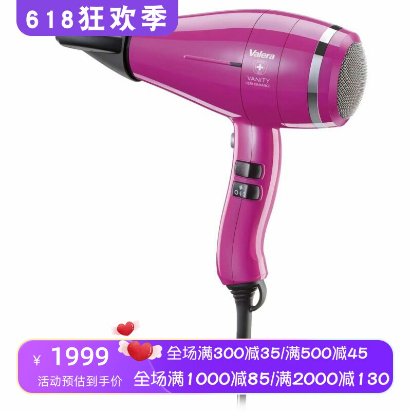 Valera/维力诺Vanity Performance专业离子电吹风 安静速干 2400W