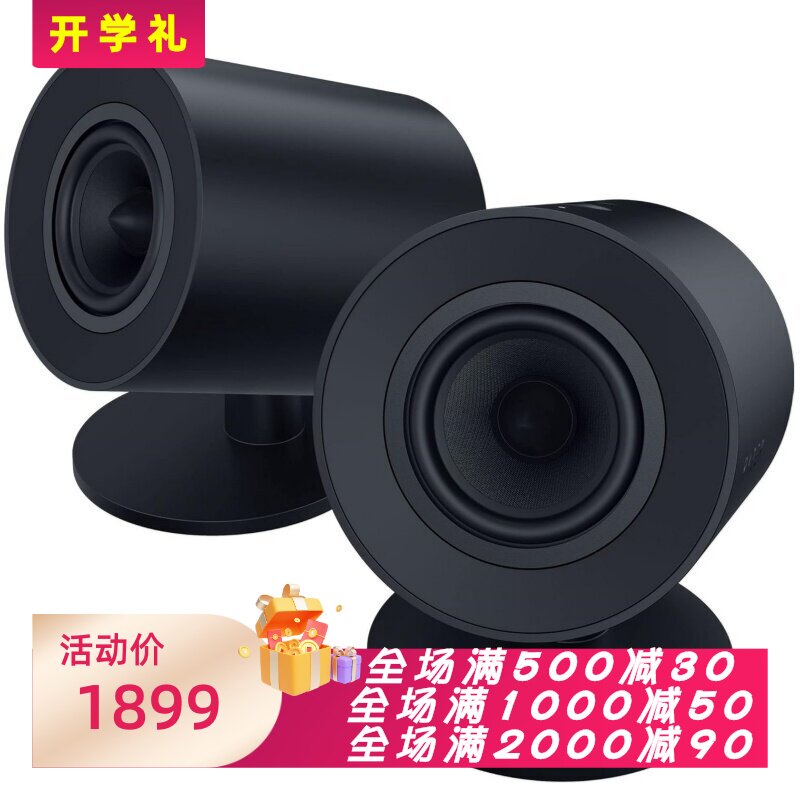 Razer/雷蛇 Nommo V2 X 有线音箱 电脑游戏音响 THX空间音频 新款
