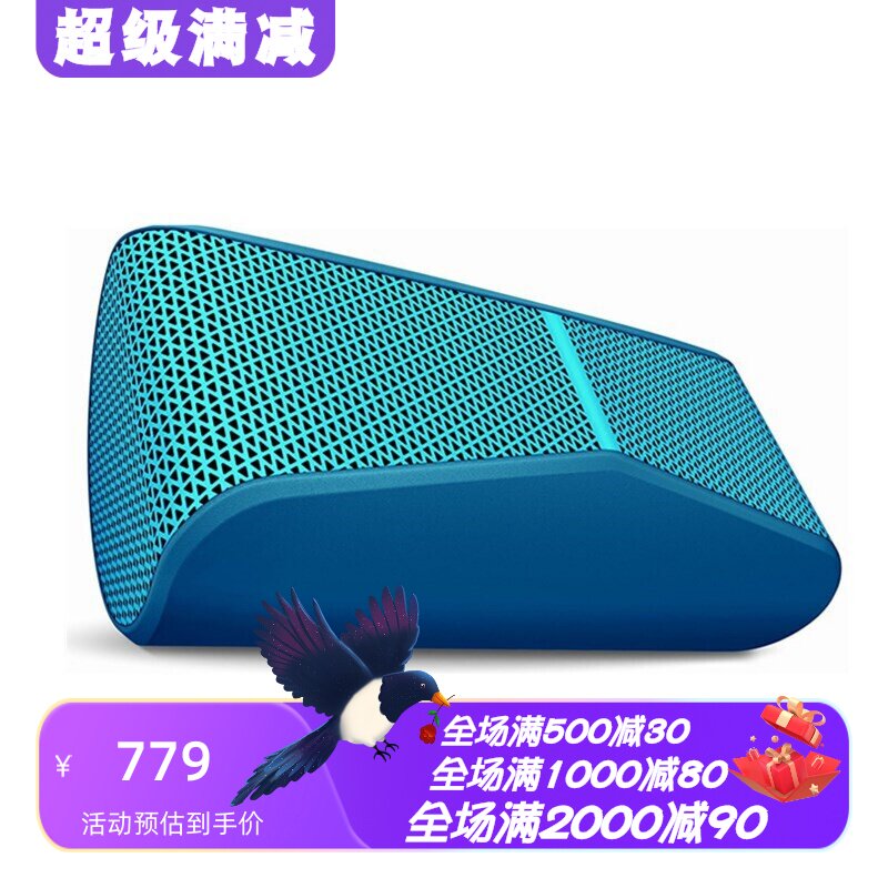 罗技X300无线蓝牙音箱立体声蓝色