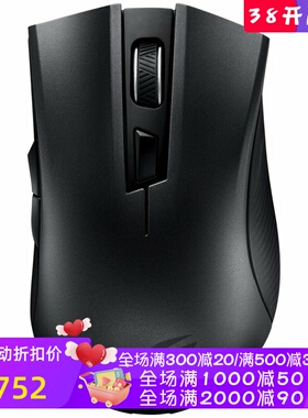 Asus/华硕ROG Strix Carry无线游戏鼠标 双模 军械库II 黑色 新款