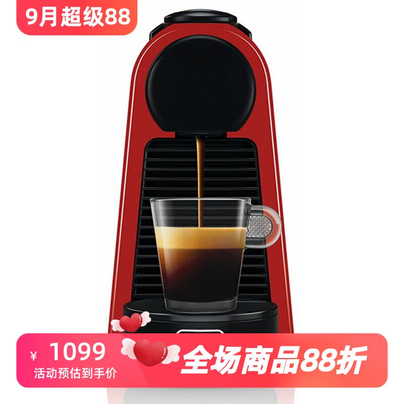 德龙EN85.L胶囊咖啡机意式咖啡