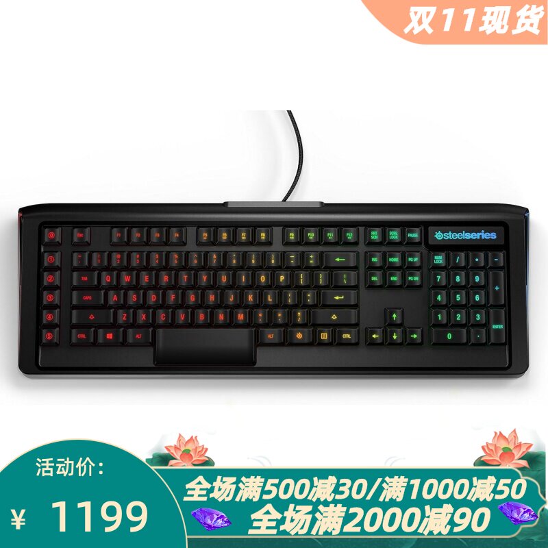 赛睿ApexM800有线机械键盘游戏