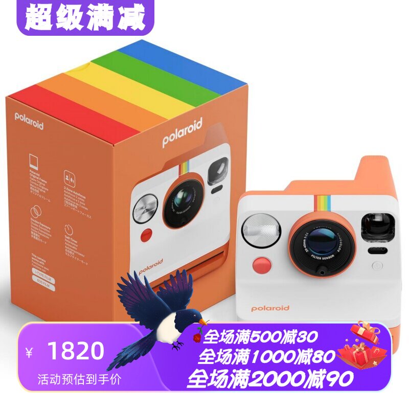 宝丽来Now3rd第三代拍立得