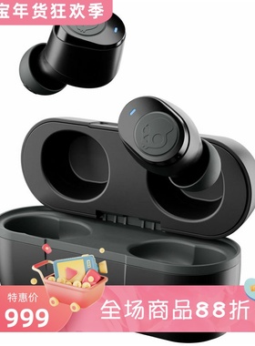 Skullcandy Jib True 2 真无线蓝牙耳机 立体声 防丢失 防水 黑色