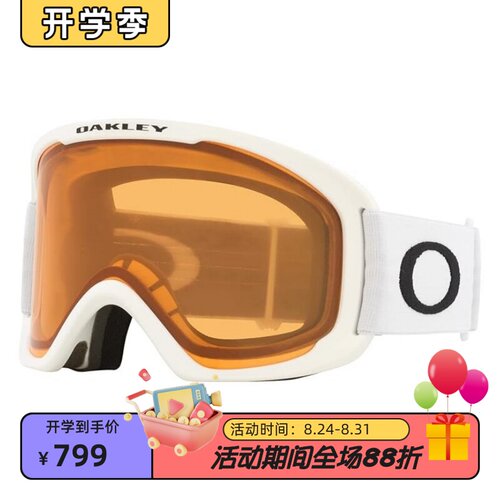 欧克利OFRAME2.0PRO滑雪眼镜