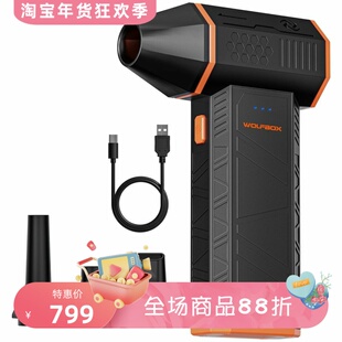 WOLFBOX MF50 电动空气除尘器 吹风枪 3档可调 吹尘器 便携 新款