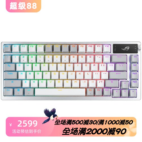 华硕ROGAzothTKL三模机械键盘