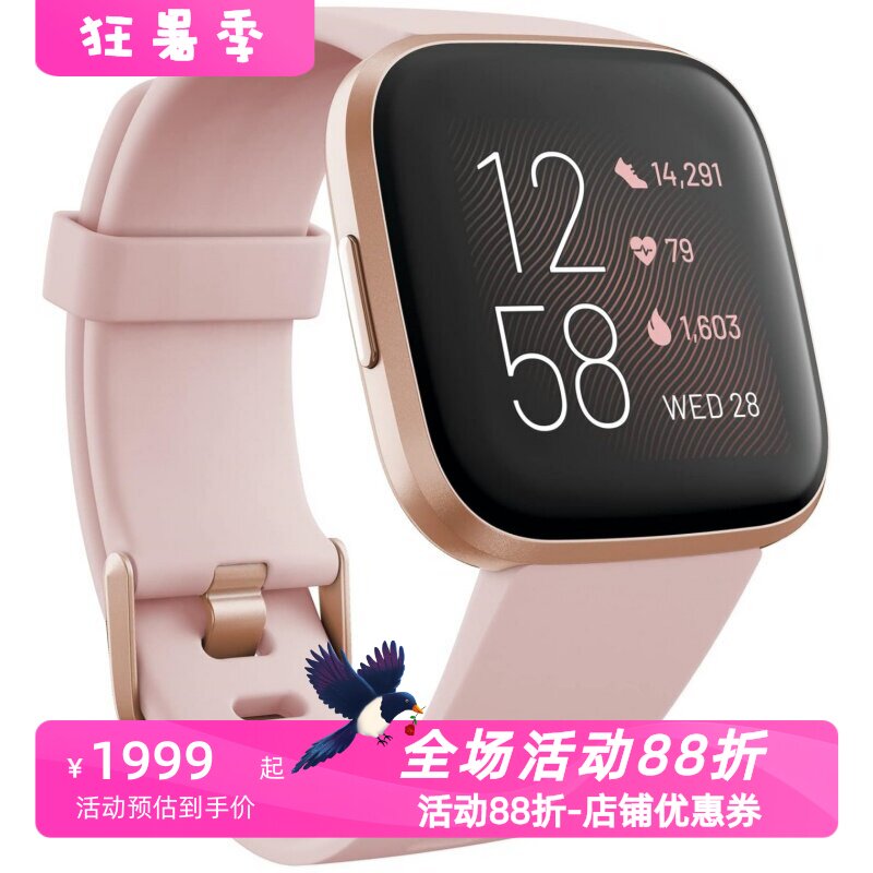 FitBitVersa2智能运动手环音乐