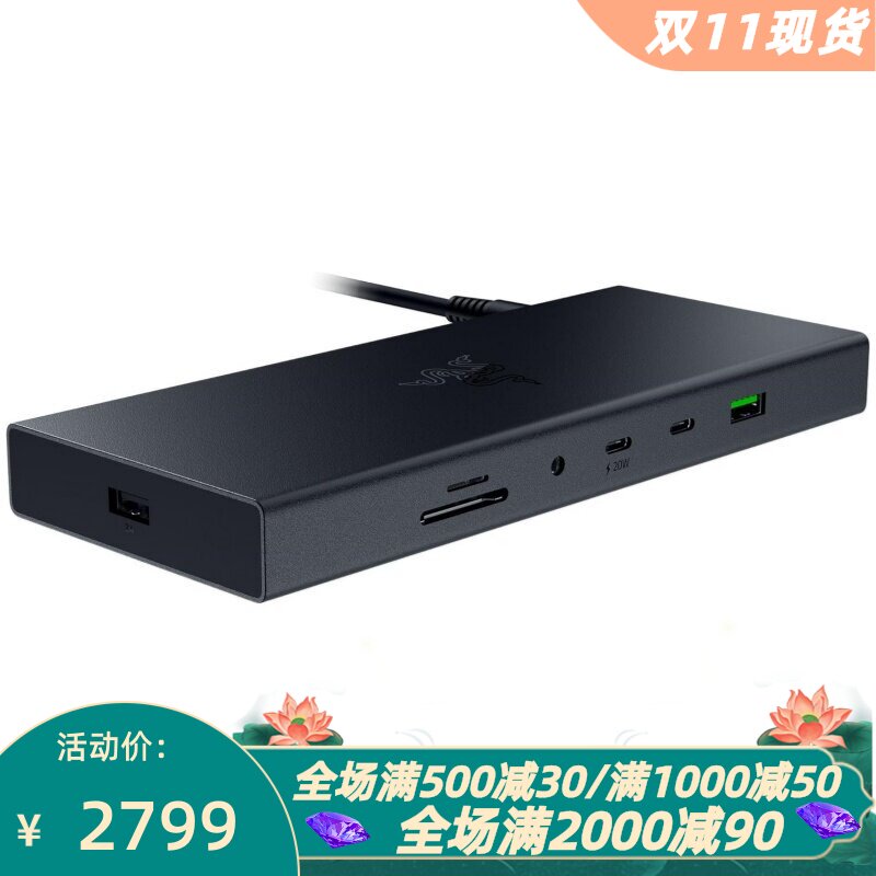 雷蛇USB4Dock拓展坞兼容PC/MAC