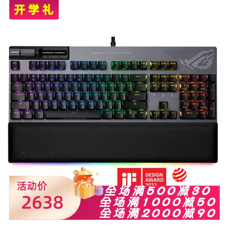 华硕FLAREIIANIMA有线游戏键盘