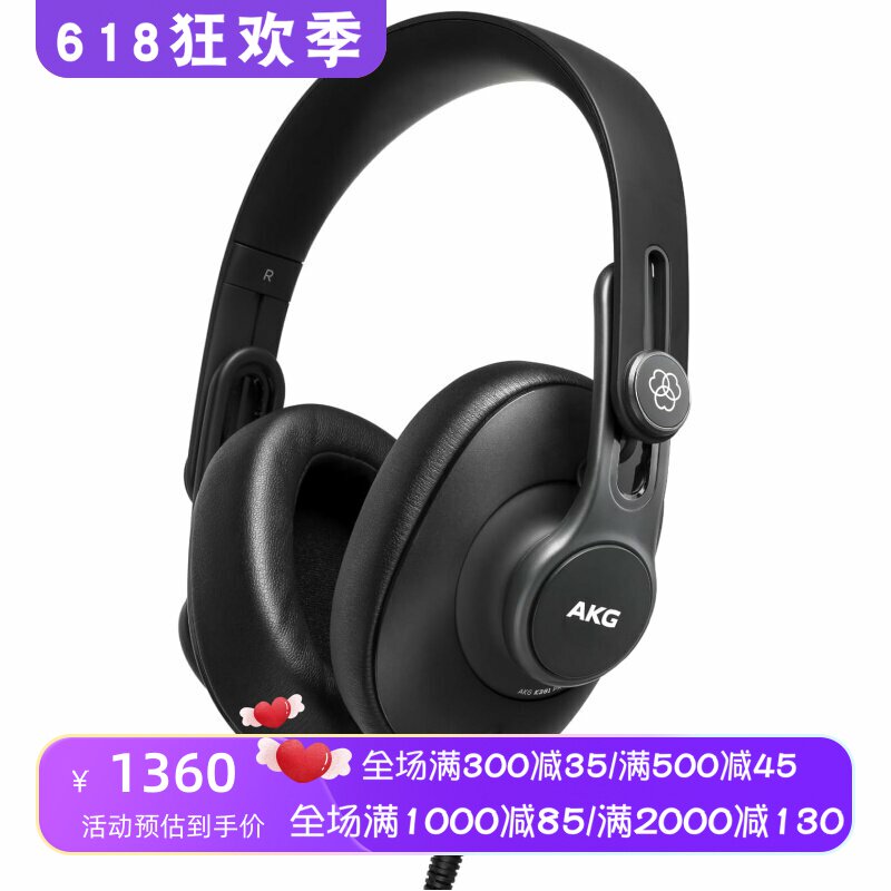 AKG/爱科技 K361 有线耳机 监听混音 录音室 主播 音乐 立体声 DJ