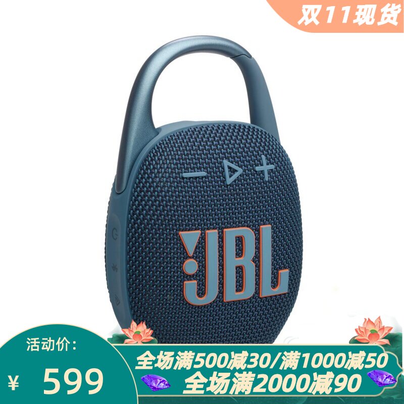 JBLCLIP5无线蓝牙音箱骑行
