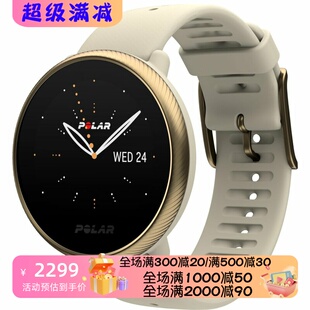 Polar Ignite 2智能手表 运动追踪 GPS 心率 睡眠 时尚 防水 新款