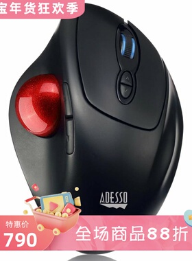 Adesso iMouse T30无线鼠标 1.25英寸轨迹球 可编程 办公 黑 新款