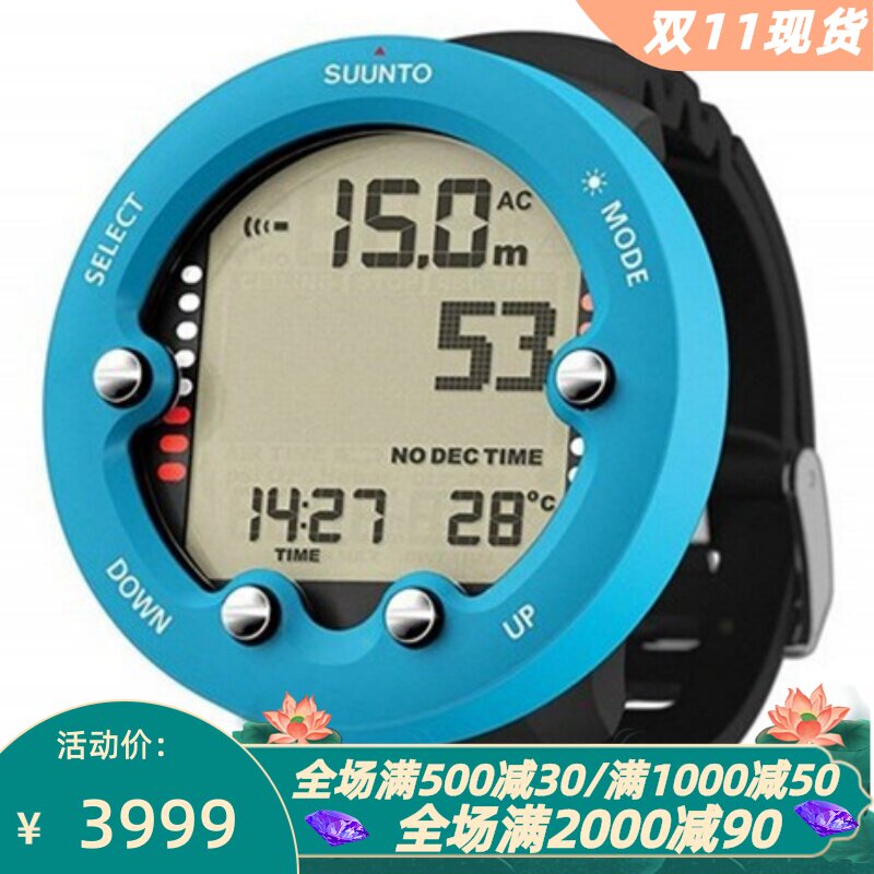 颂拓ZoopNovo智能手表潜水腕式