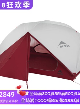 MSR Elixa-3帐篷 户外野营 轻便背包带地垫 3人用 防水 耐水压 灰