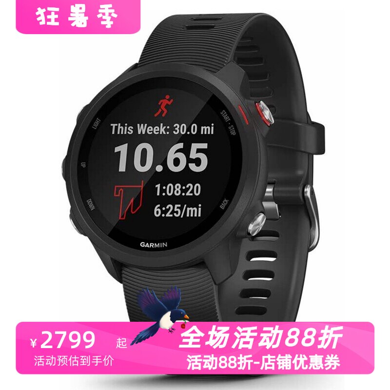 佳明Forerunner245智能手表音乐