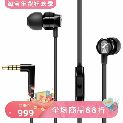 森海塞尔cx300s有线耳机线控通话