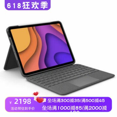 Logitech/罗技 FOLIO TOUCH iPad Air 4 键盘保护壳 背光配触控板