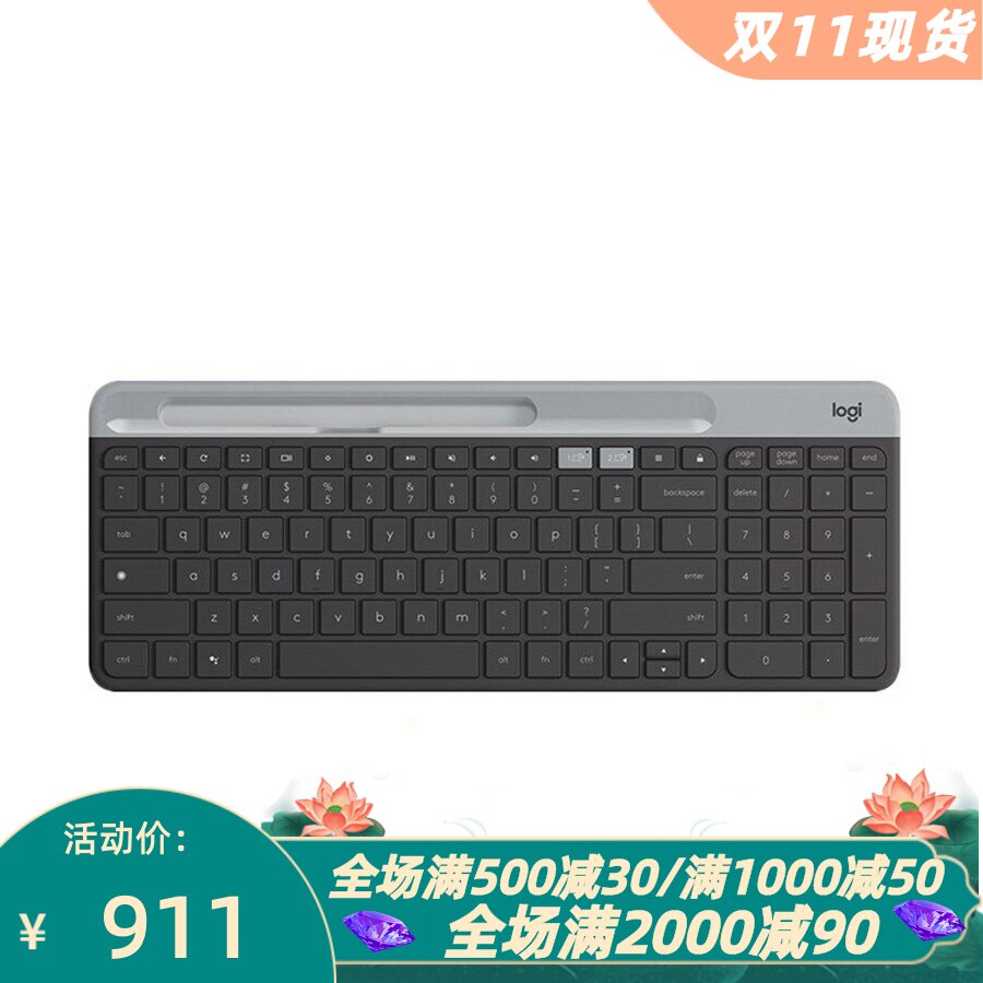 罗技K580无线蓝牙键盘轻薄办公