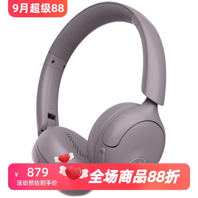 JLabGoLuxANC蓝牙耳机降噪