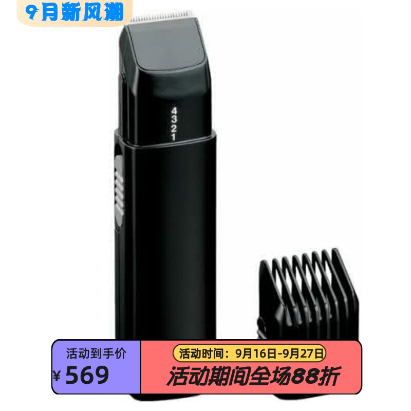 松下ER240B胡须修剪器电池新款