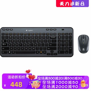 Logitech/罗技 MK360 无线键盘鼠标套装 游戏 办公 小巧便携 黑色