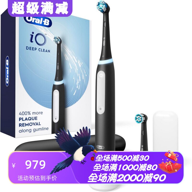 欧乐BiOSeries3电动牙刷新款