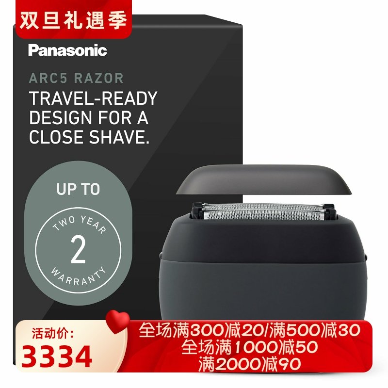 松下ES-PV3A-K剃须刀干湿两用