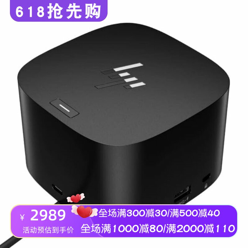 HP/惠普 Thunderbolt 显卡拓展坞 120W G4 雷电扩展坞 黑色 新款