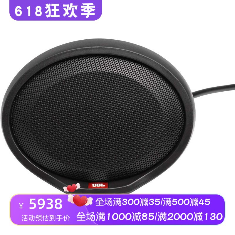 JBLCruiseX便携有线音箱防水