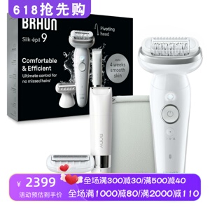 博朗SES9-441女士脱毛器比基尼