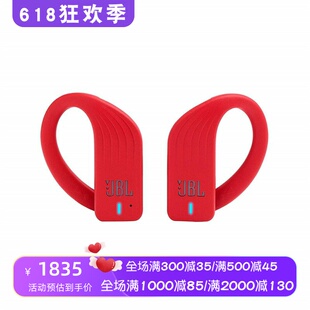 JBL Endurance Peak 无线蓝牙耳机 立体声 麦克风 运动 防水 红色