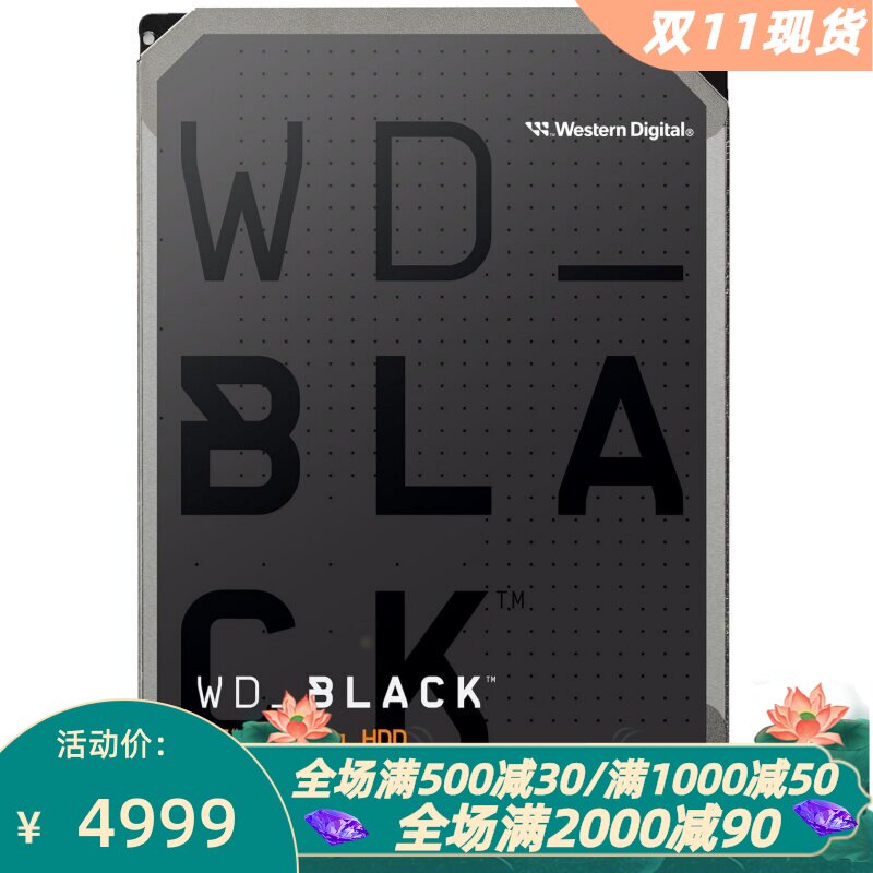 西部数据WD102FZBX游戏机械硬盘