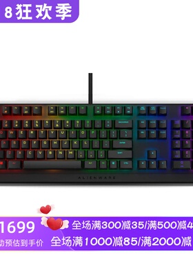 Alienware/外星人AW410K有线机械键盘 电竞 樱桃茶轴 防重影 黑色