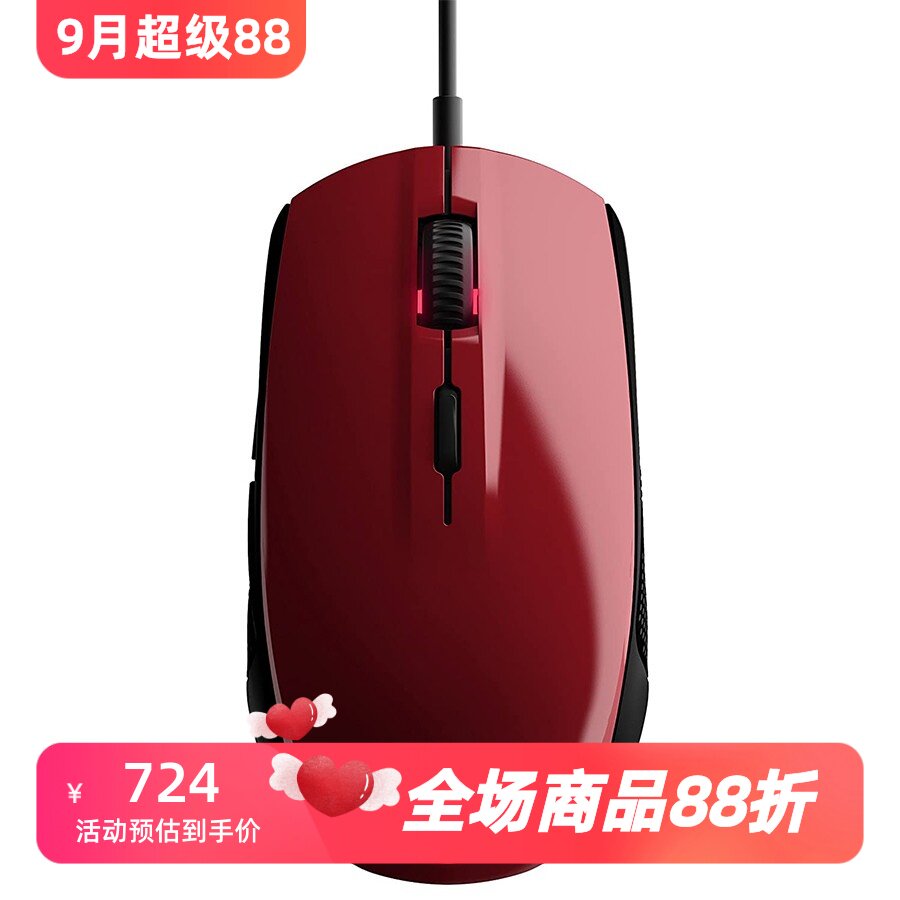赛睿Rival100有线游戏鼠标RGB