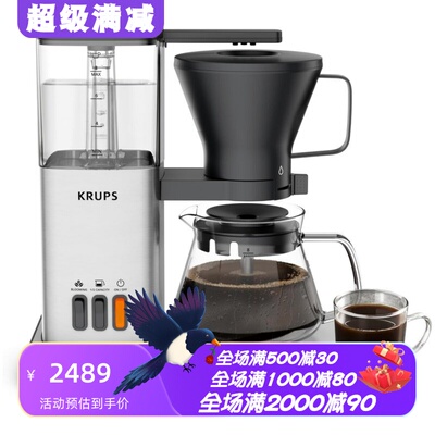 KRUPSKM911AU0全自动咖啡机滴漏