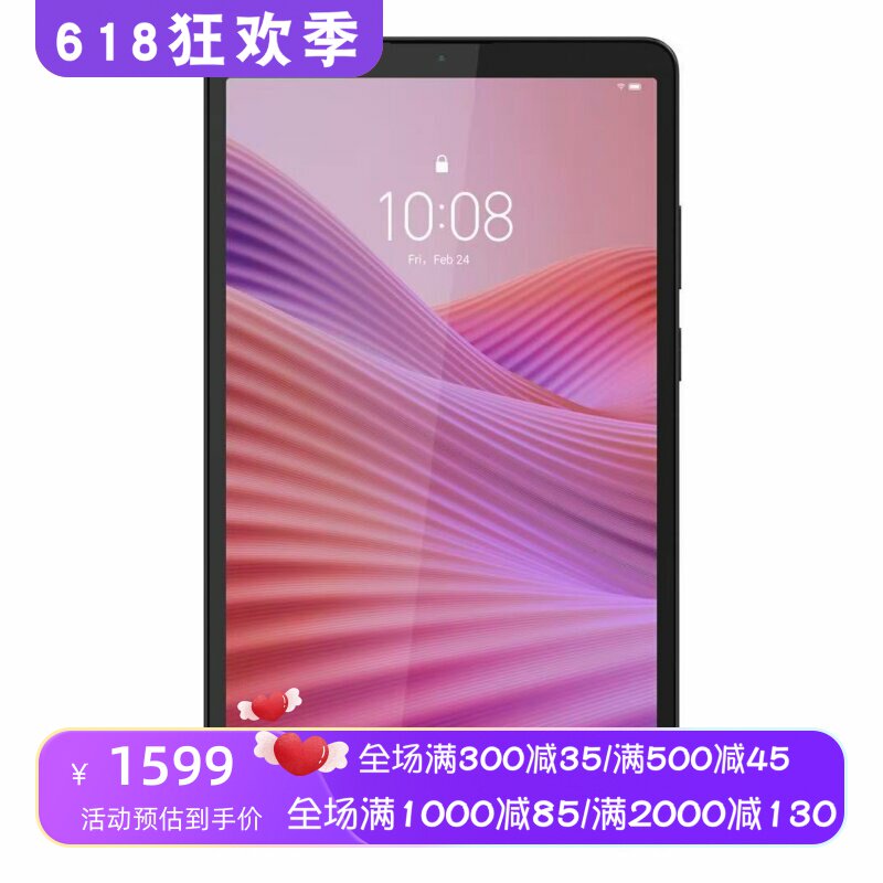 Lenovo/联想Tab One平板电脑 8.7英寸 LCD显示屏 64GB内存 月神灰